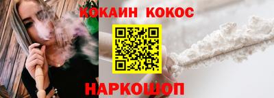 индика Железногорск