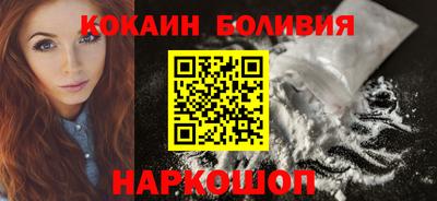 индика Железногорск
