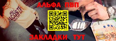 гидра Ефремов