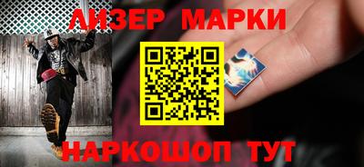 индика Железногорск
