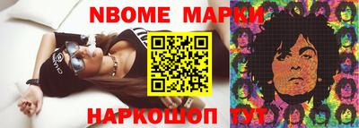 индика Железногорск