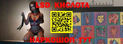 гидра Ефремов