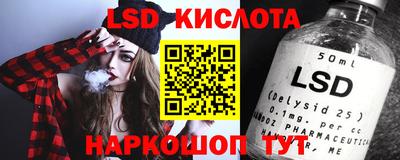 гидра Ефремов