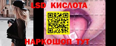 Альфа ПВП Железноводск