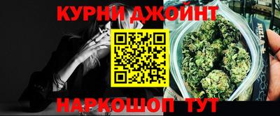 Альфа ПВП Железноводск