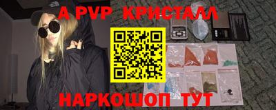 гидра Ефремов