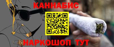 гидра Ефремов