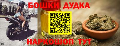 гидра Ефремов