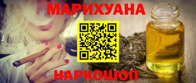 гидра Ефремов