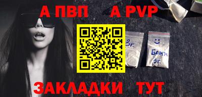 гидра Ефремов