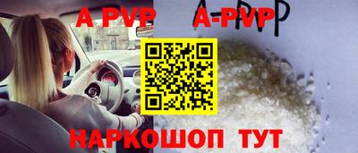 Альфа ПВП Железноводск