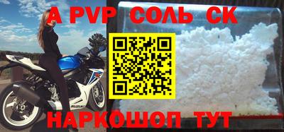 гидра Ефремов