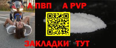 индика Железногорск