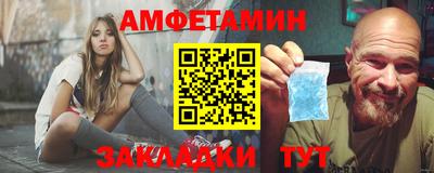 Альфа ПВП Железноводск