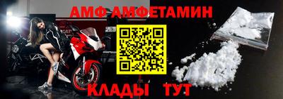гидра Ефремов