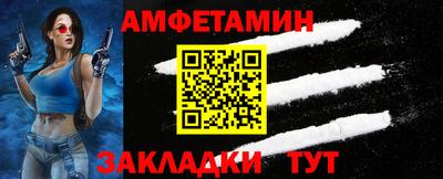 гидра Ефремов