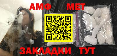 гидра Ефремов