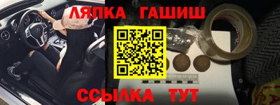 индика Железногорск