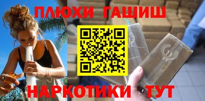 Альфа ПВП Железноводск