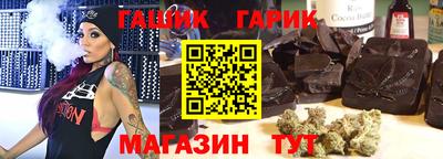 индика Железногорск