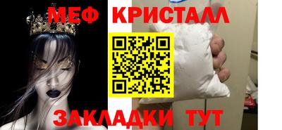 гидра Ефремов
