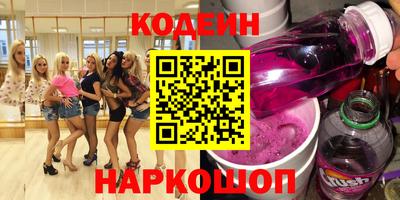 гидра Ефремов