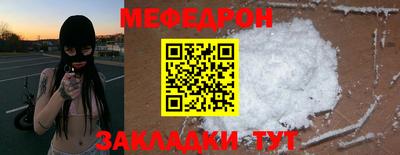 индика Железногорск