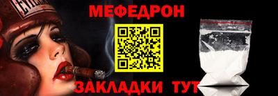 гидра Ефремов