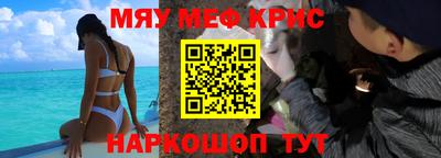 индика Железногорск