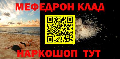 гидра Ефремов
