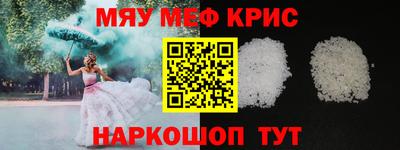 Альфа ПВП Железноводск