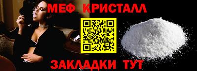 Альфа ПВП Железноводск