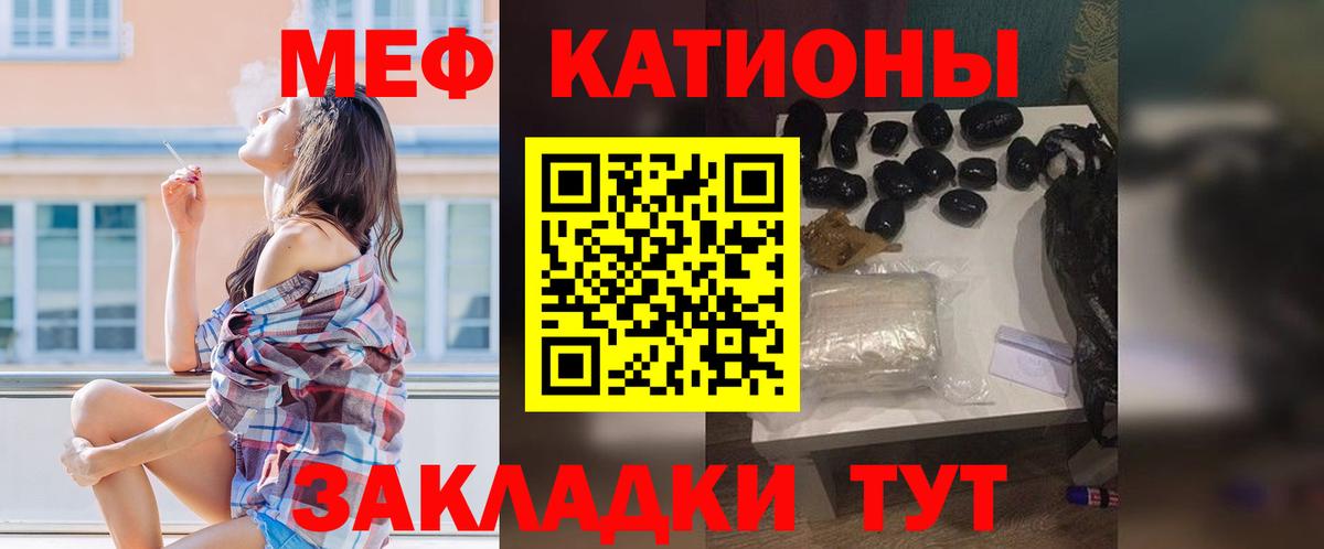 МЕФ  Новозыбков