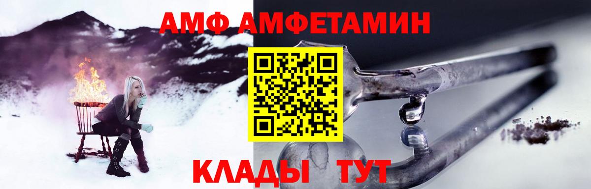 Метамфетамин кристалл  Метамфетамин кристалл  Новозыбков  Вход с VPN 