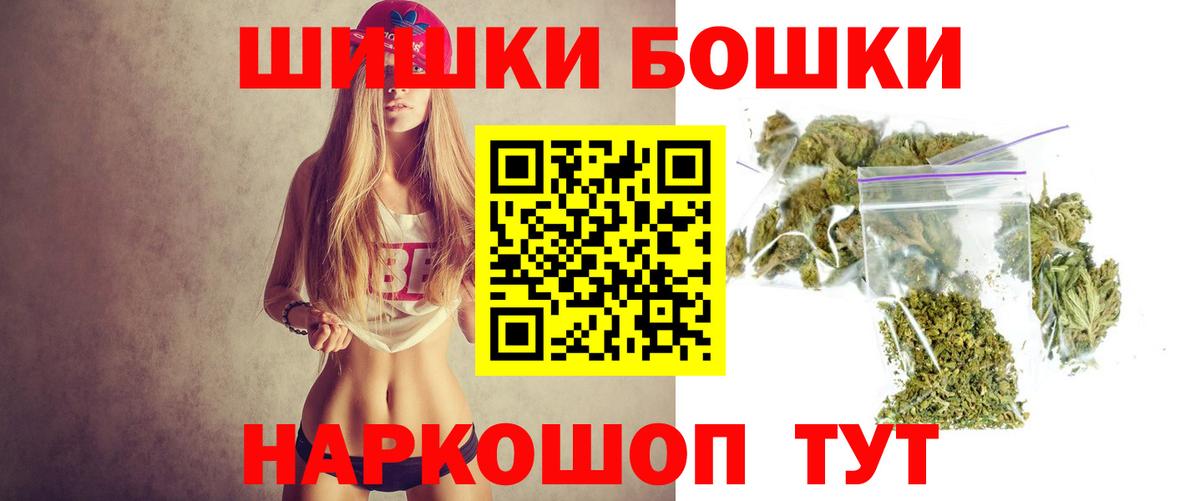 Шишки марихуана план Новозыбков